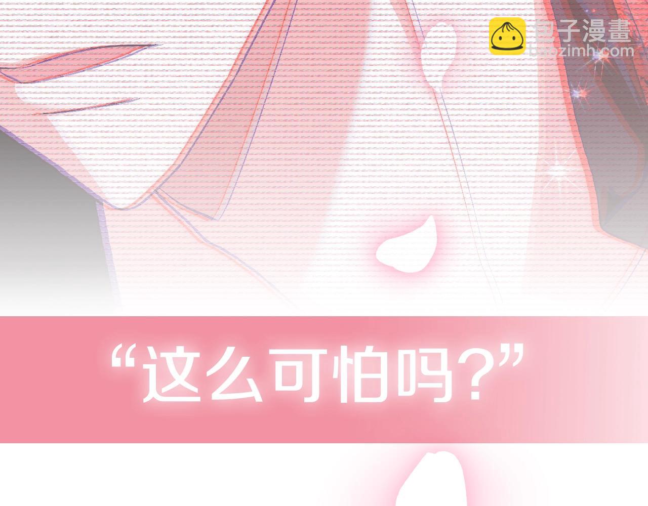 第58话 牵手了！275
