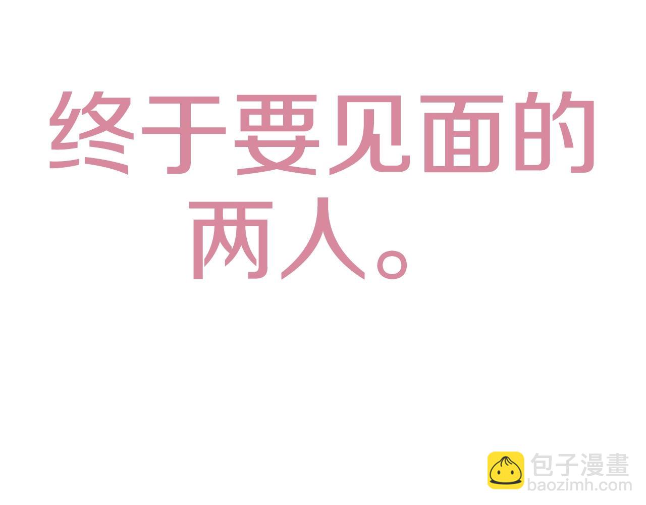 第58话 牵手了！277