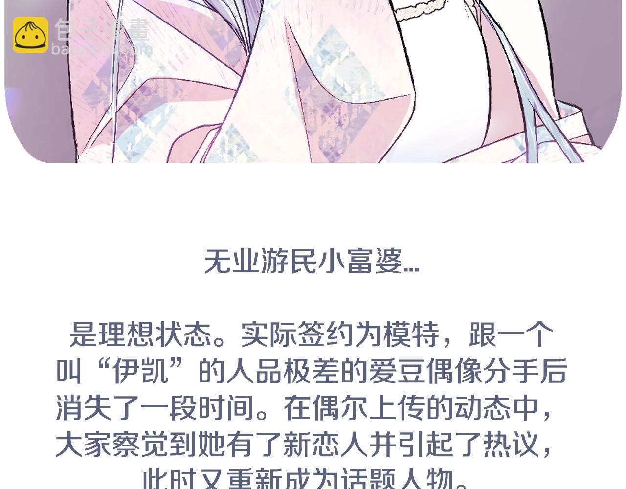 第58话 牵手了！285