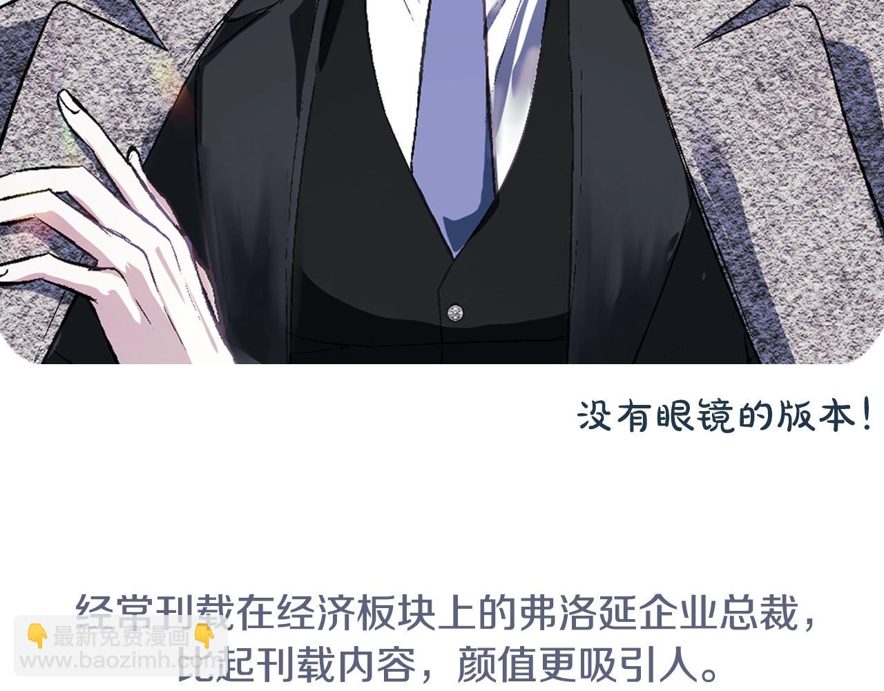 第58话 牵手了！293