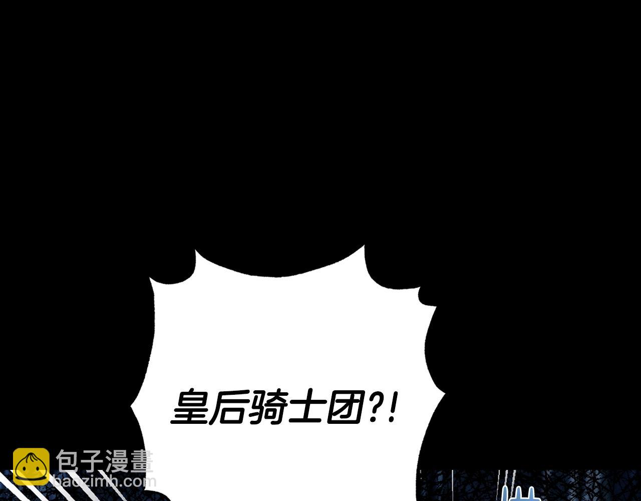 第58话 牵手了！31