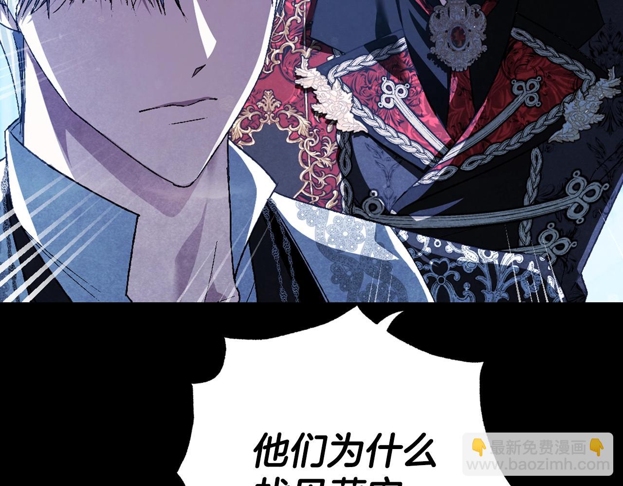 第58话 牵手了！33