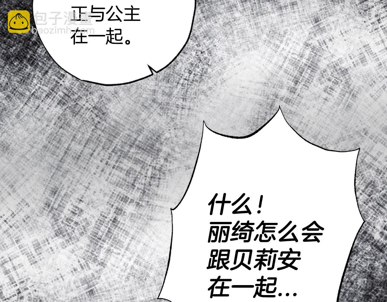 第58话 牵手了！37