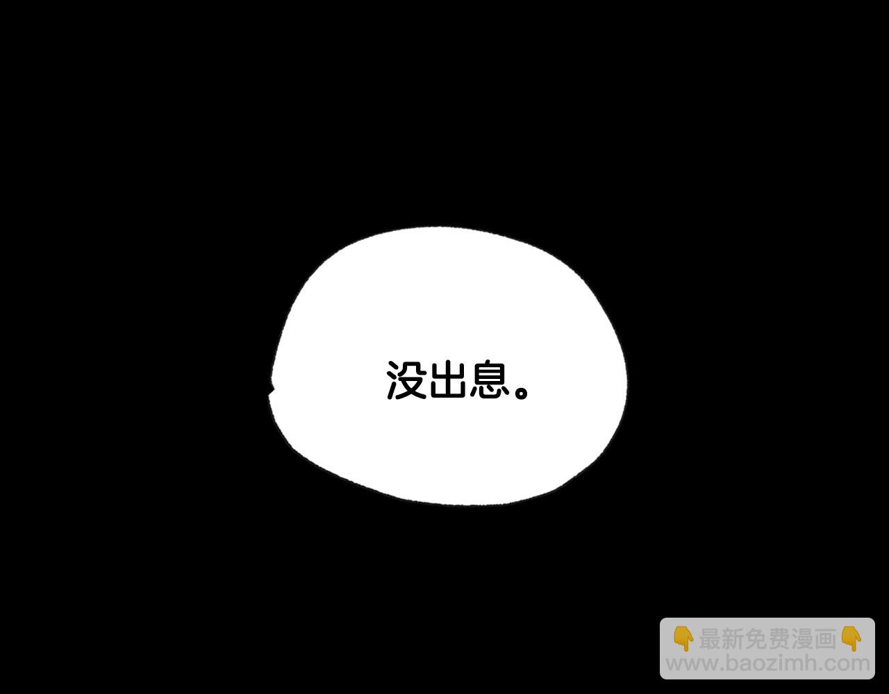 第58话 牵手了！4