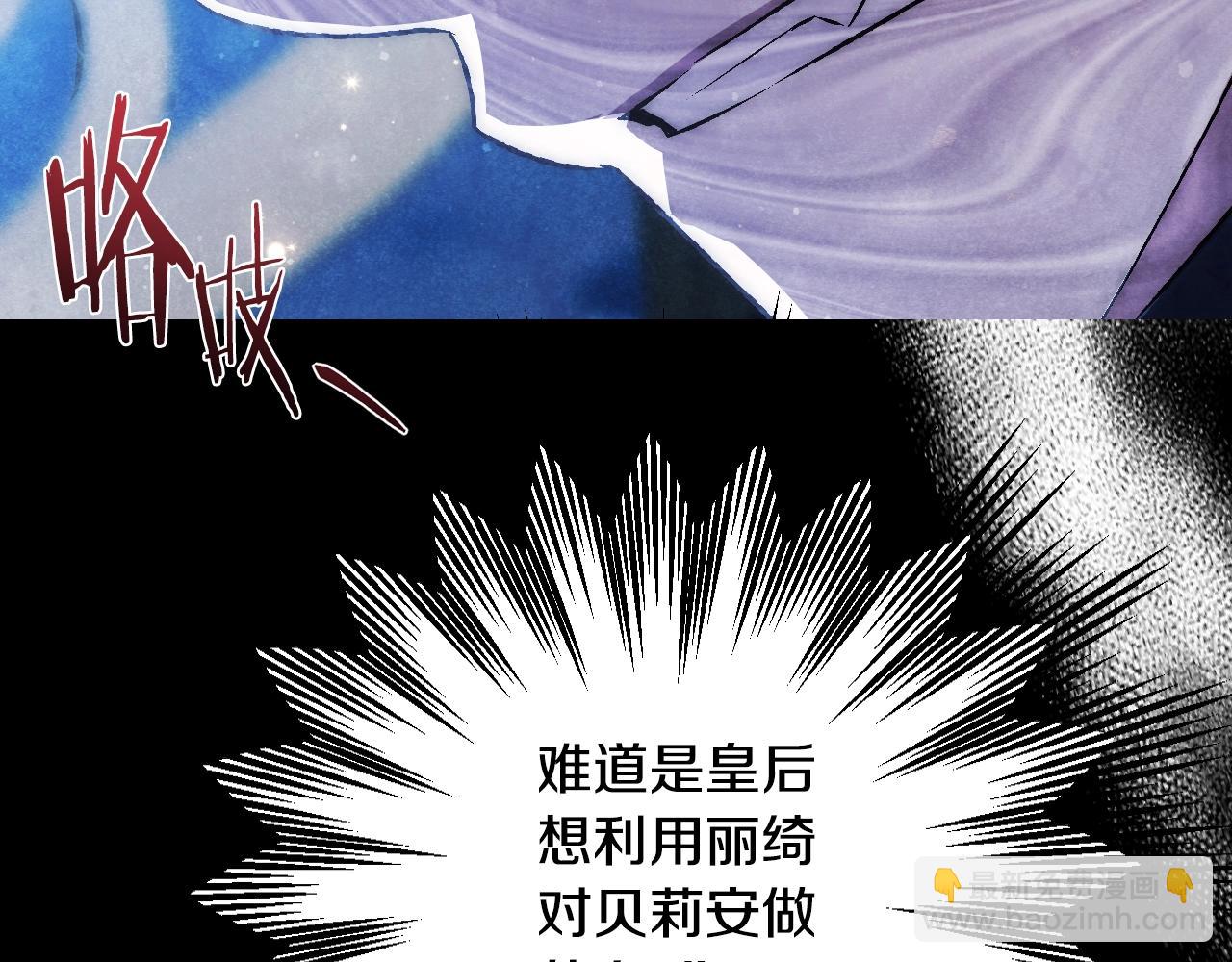 第58话 牵手了！41