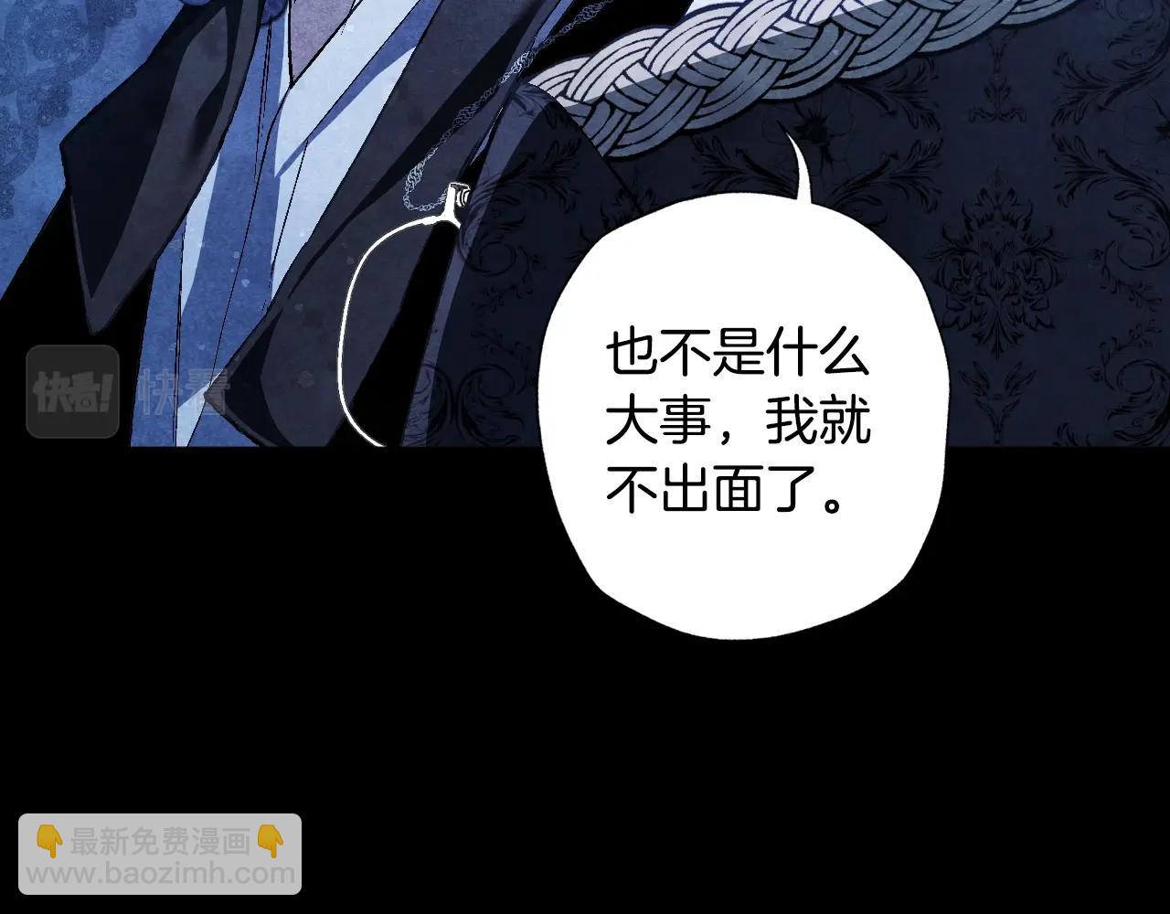 第58话 牵手了！45