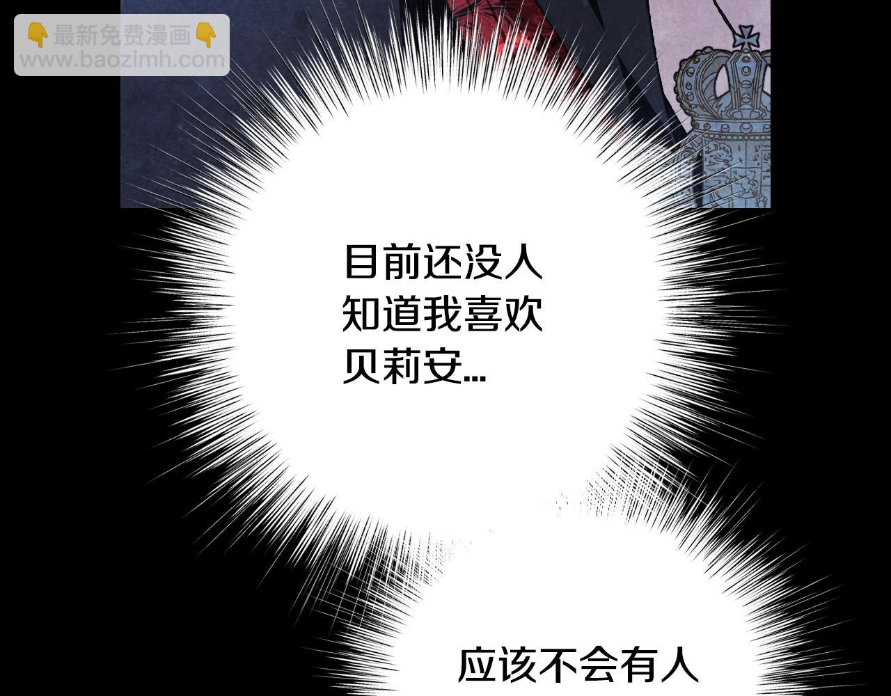 第58话 牵手了！53