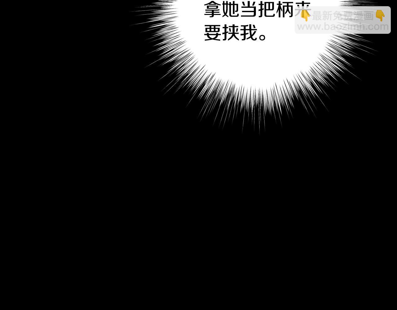 第58话 牵手了！54