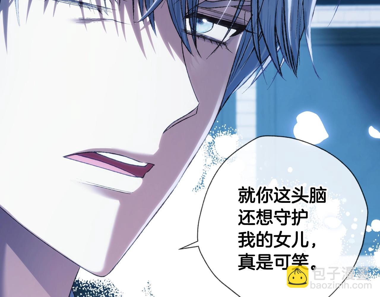 第58话 牵手了！7