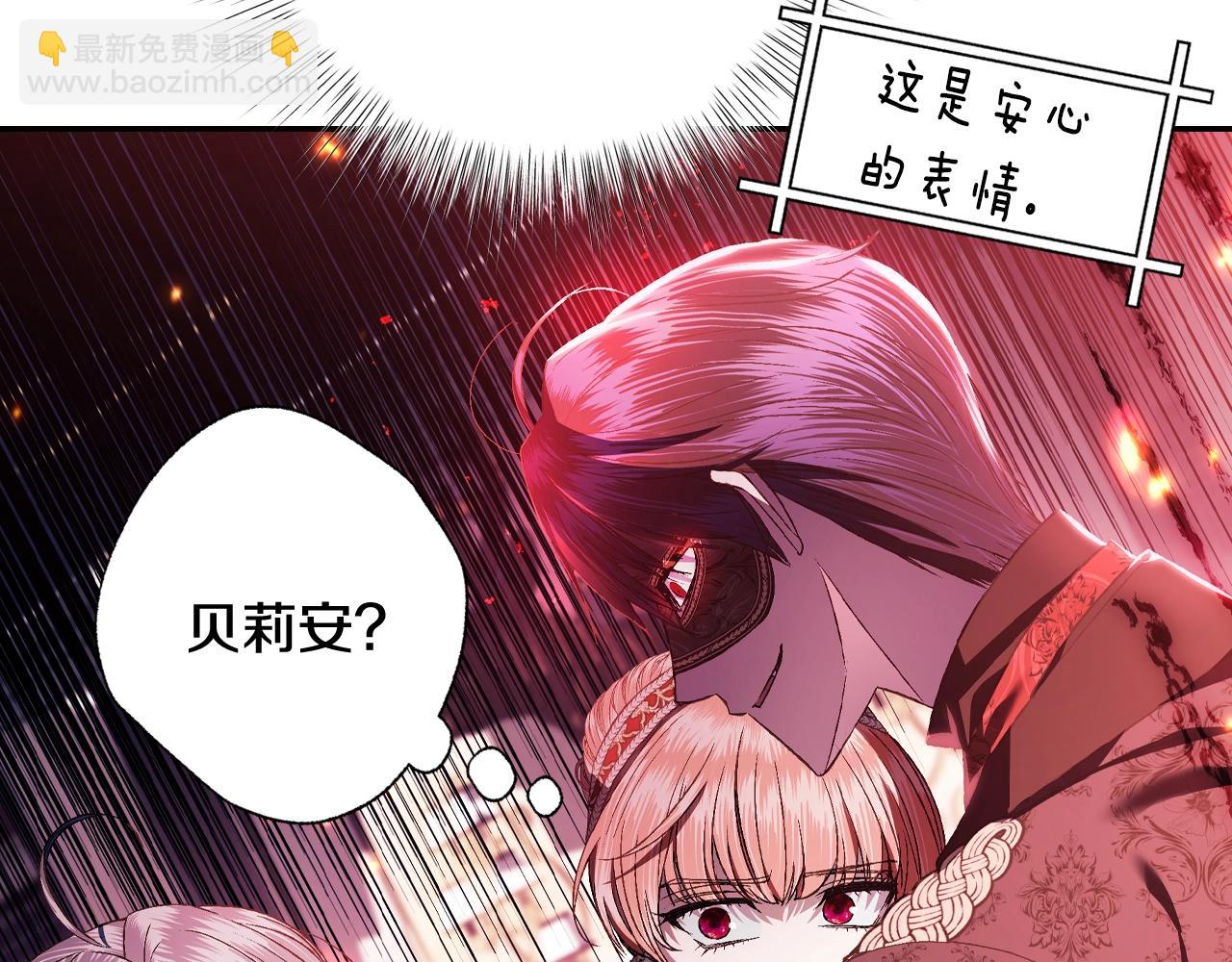 第58话 牵手了！78