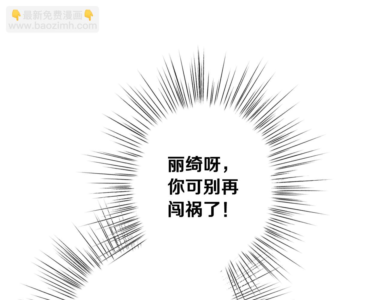第58话 牵手了！83