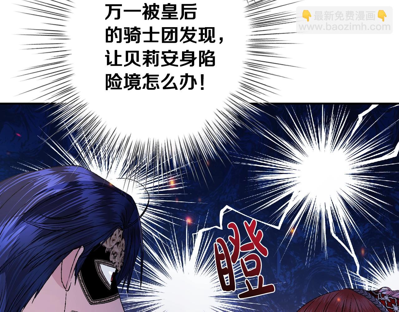 第58话 牵手了！84