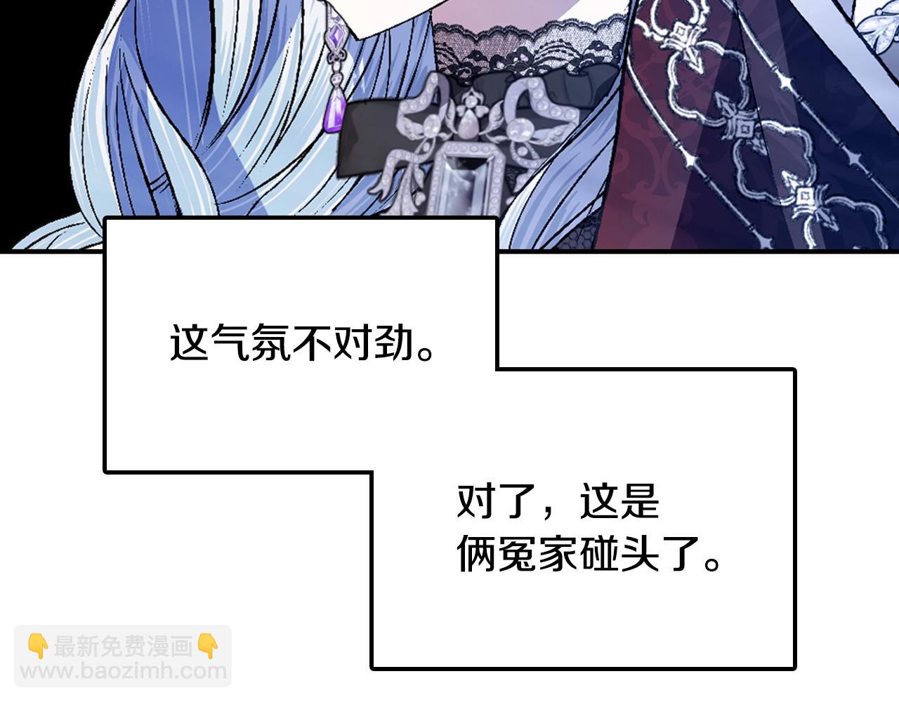 第58话 牵手了！89