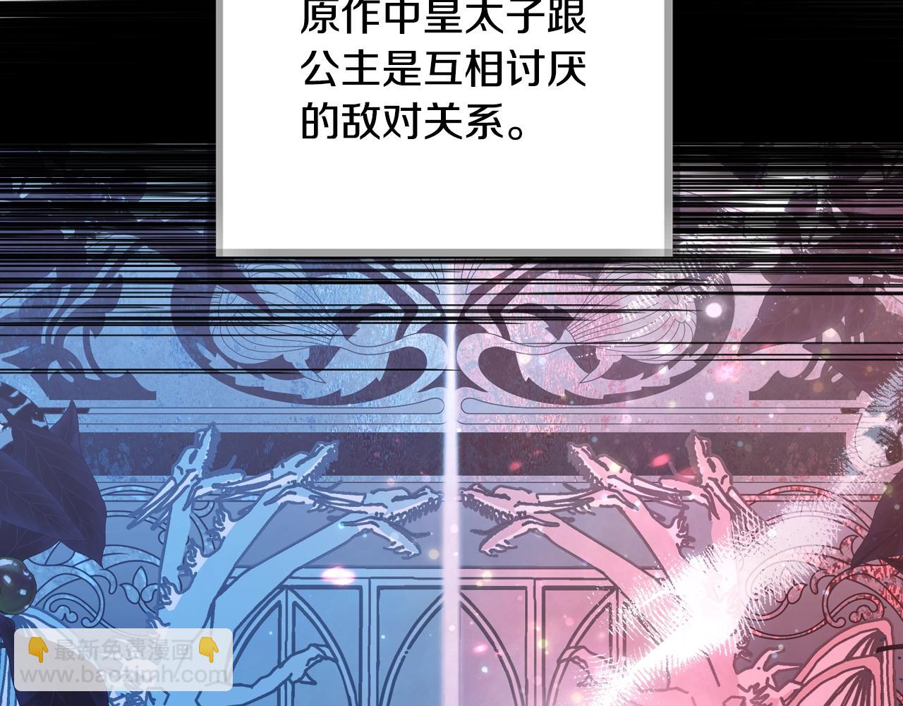 第58话 牵手了！91
