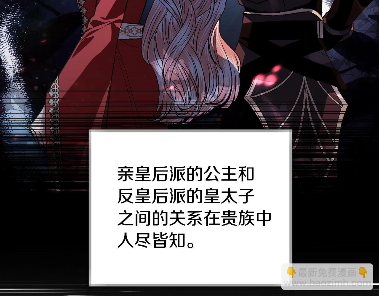 第58话 牵手了！93