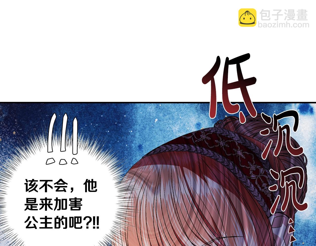 第58话 牵手了！95