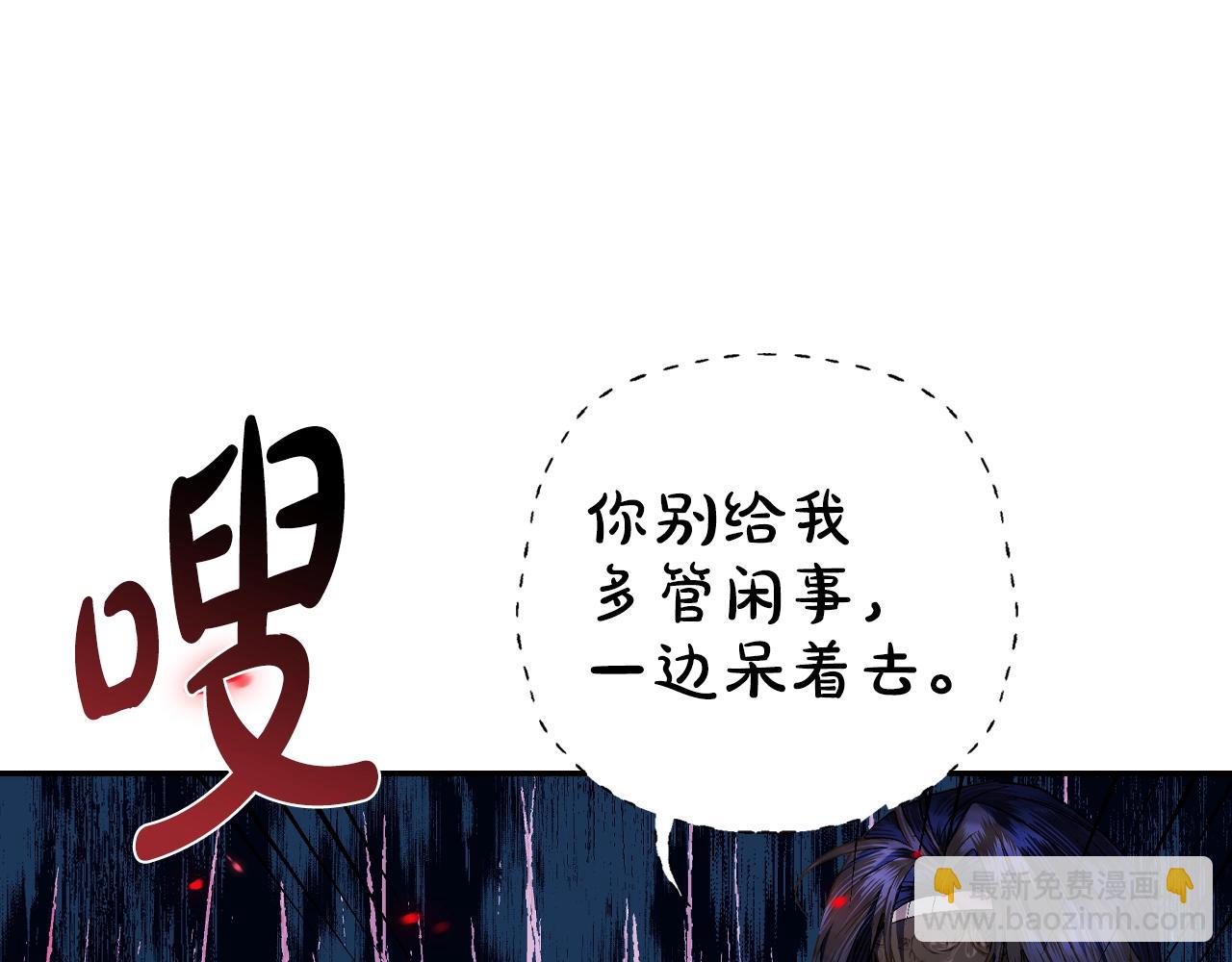 第58话 牵手了！98