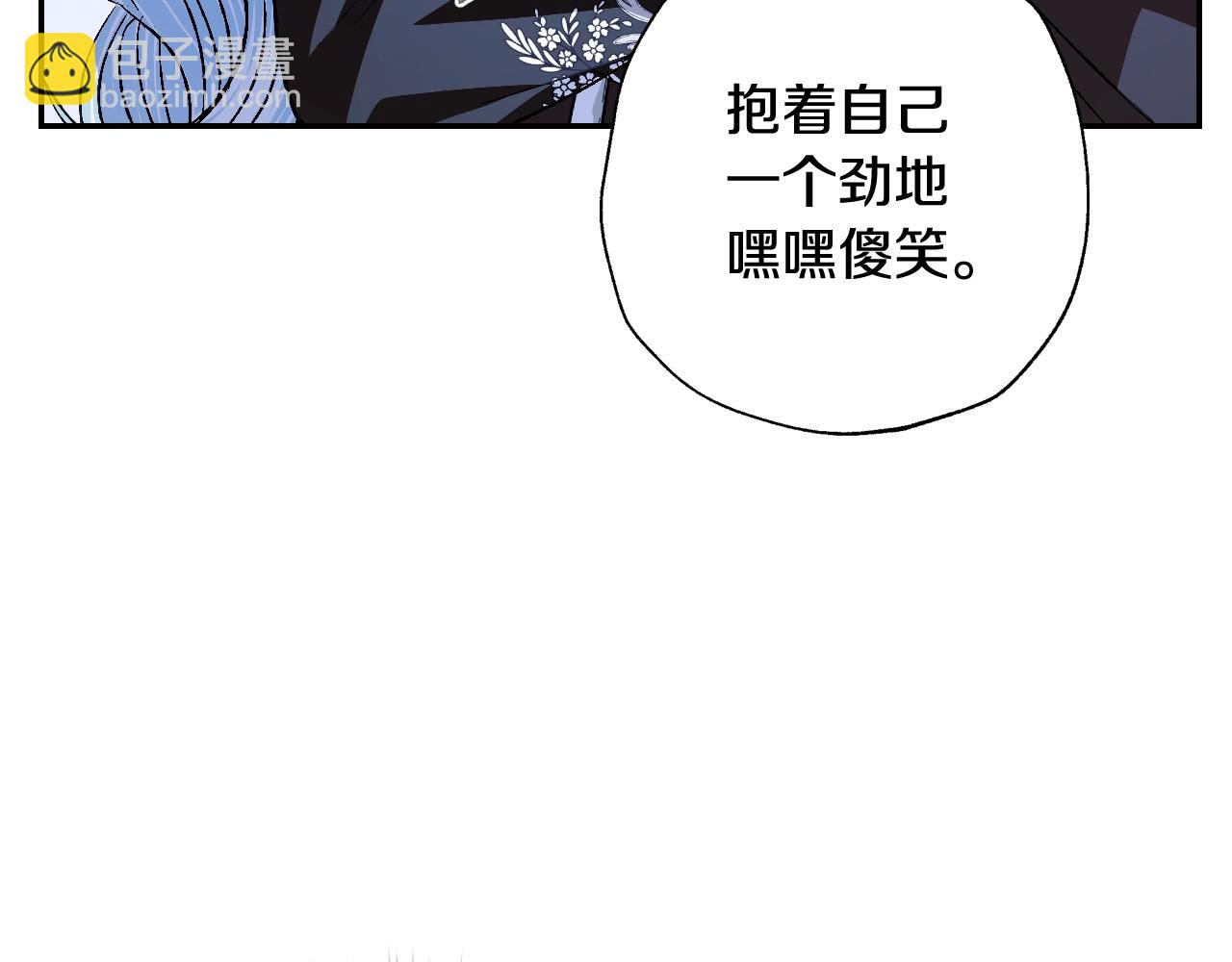 第59话 邂逅112