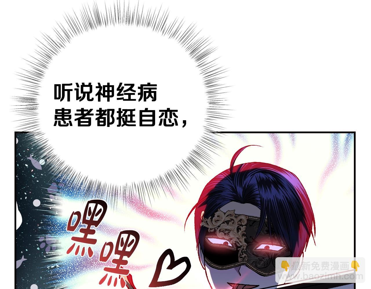第59话 邂逅113