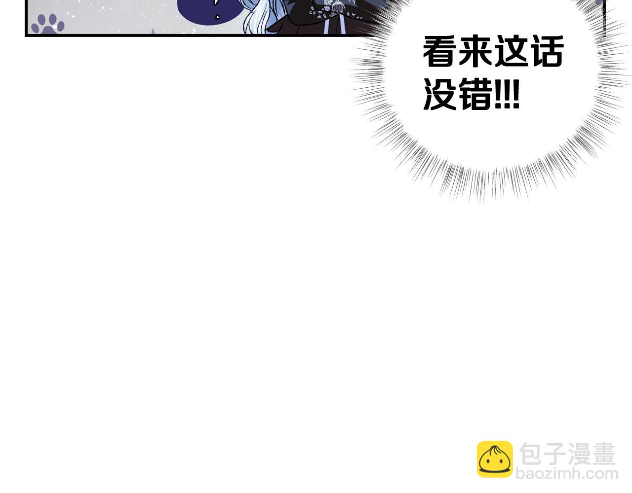 第59话 邂逅115