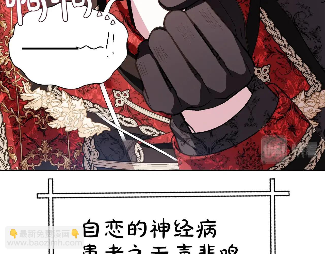 第59话 邂逅118