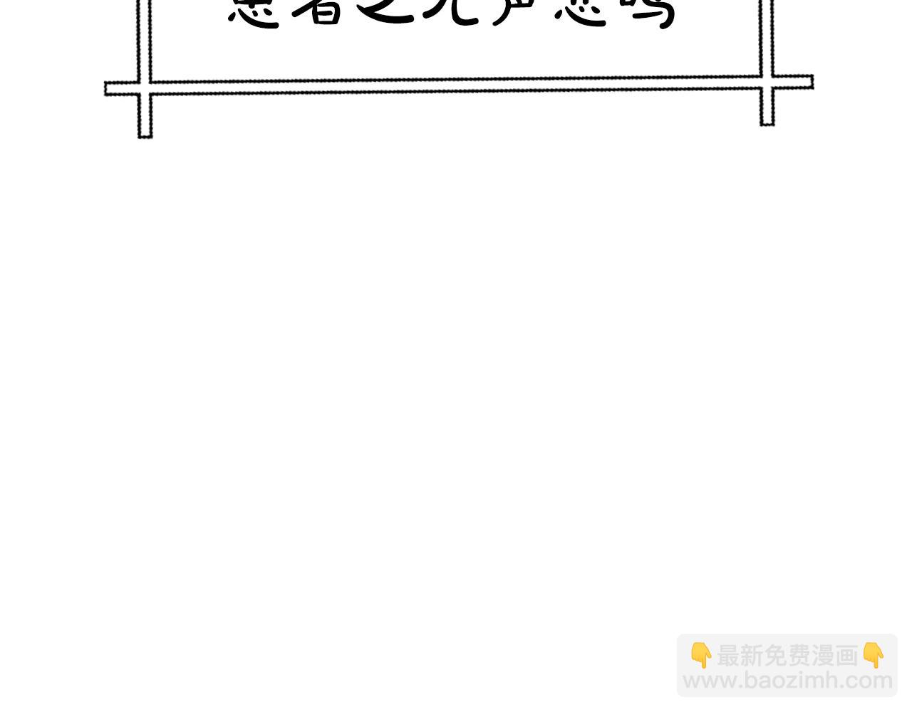 第59话 邂逅119