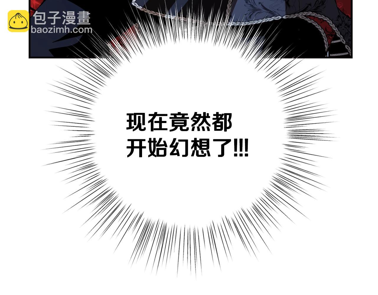 第59话 邂逅123