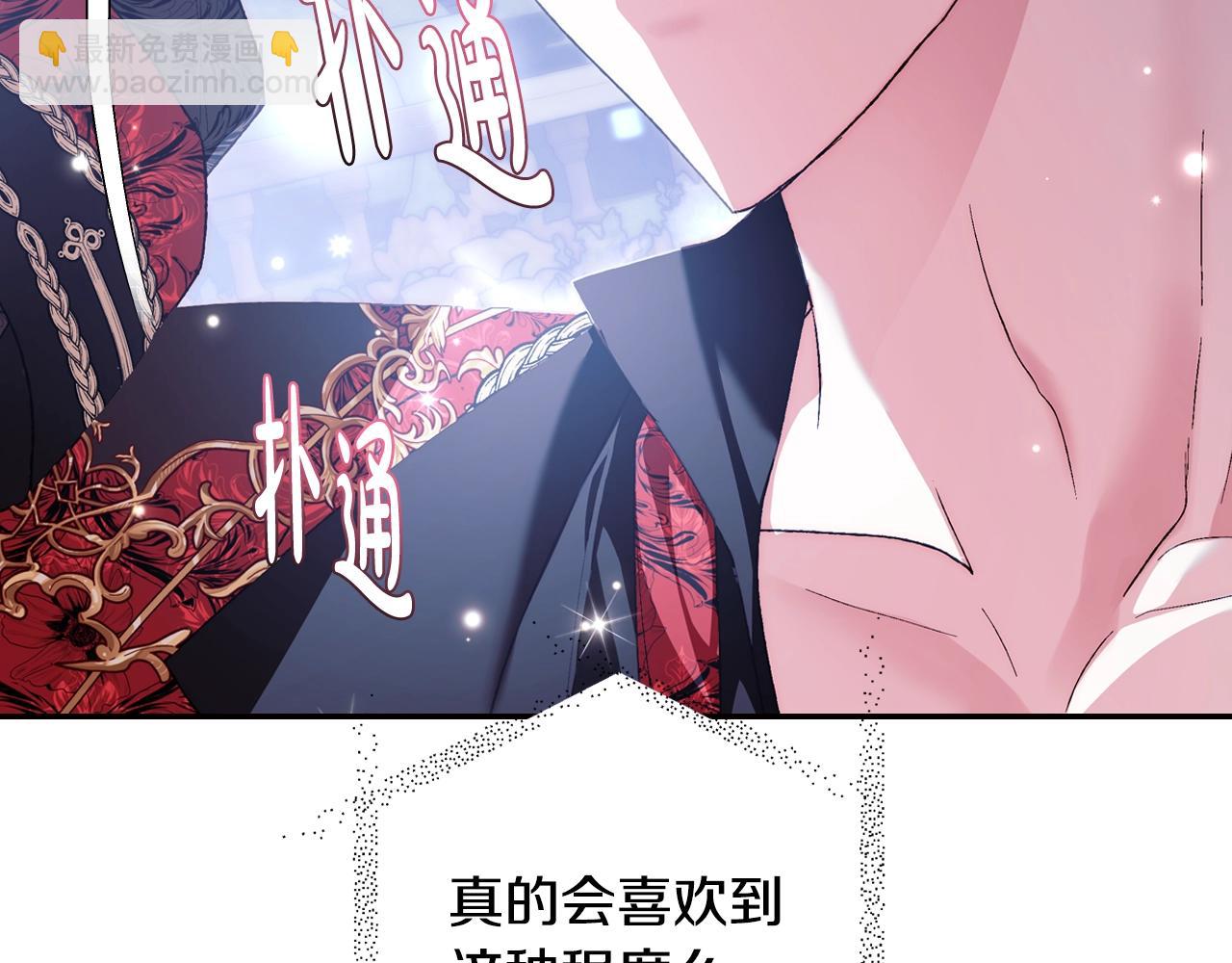 第59话 邂逅126