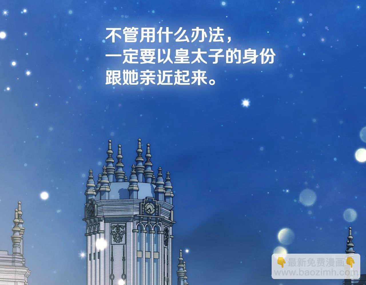 第59话 邂逅135