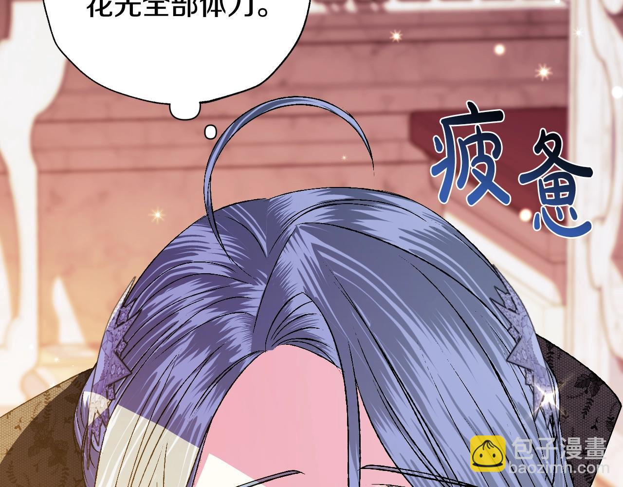 第59话 邂逅143