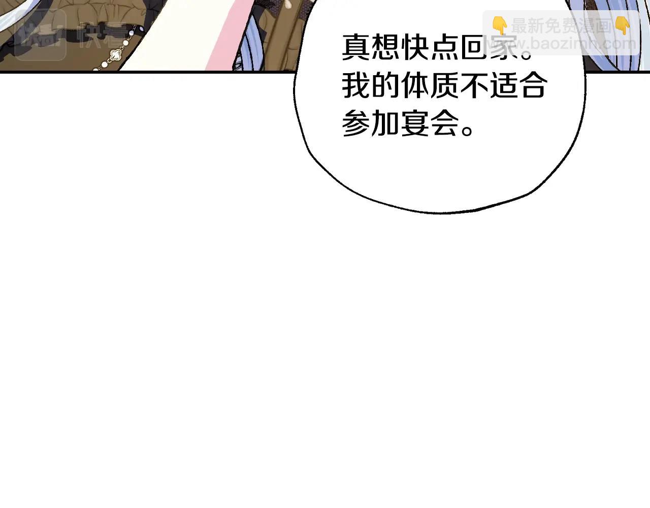 第59话 邂逅145