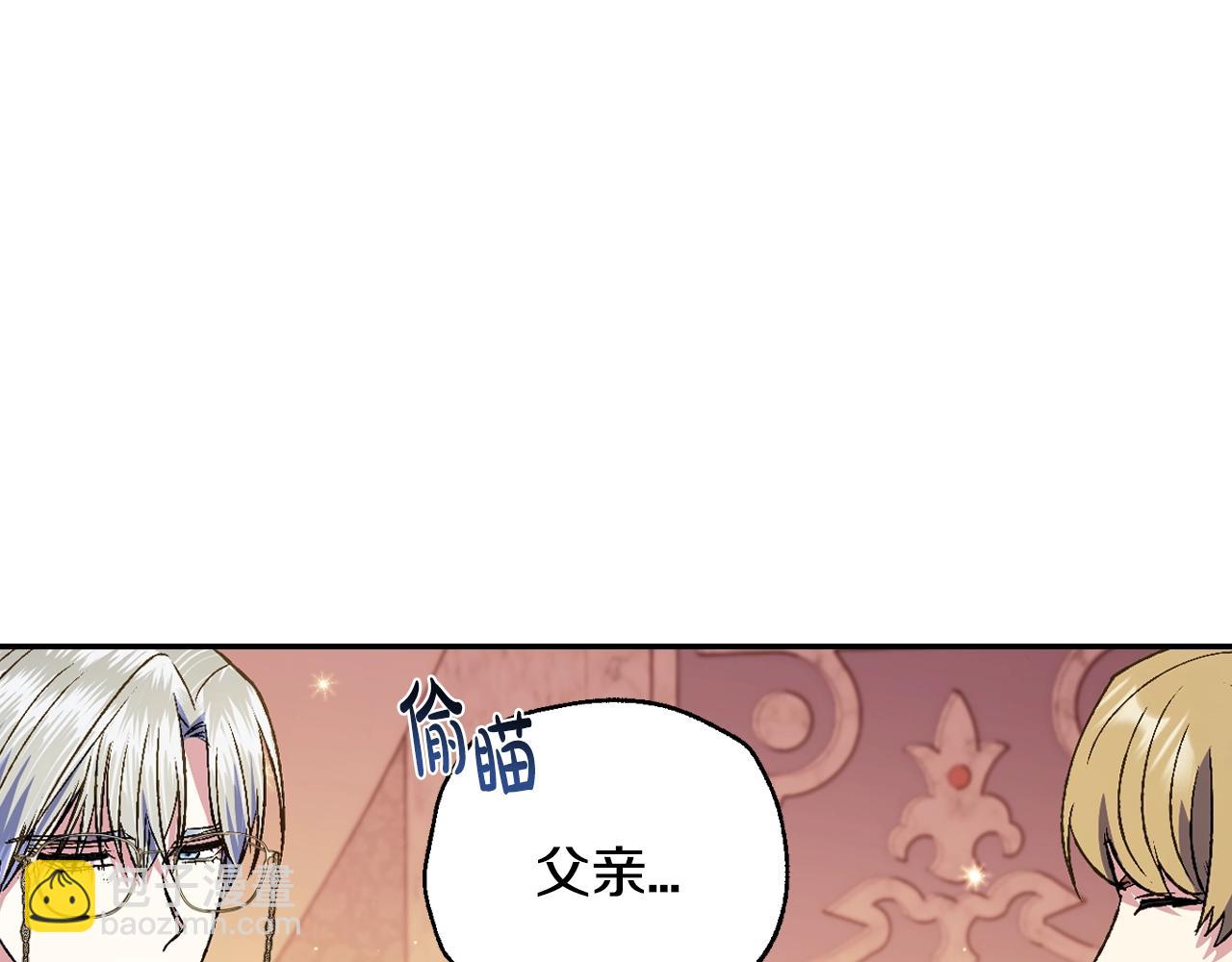 第59话 邂逅146