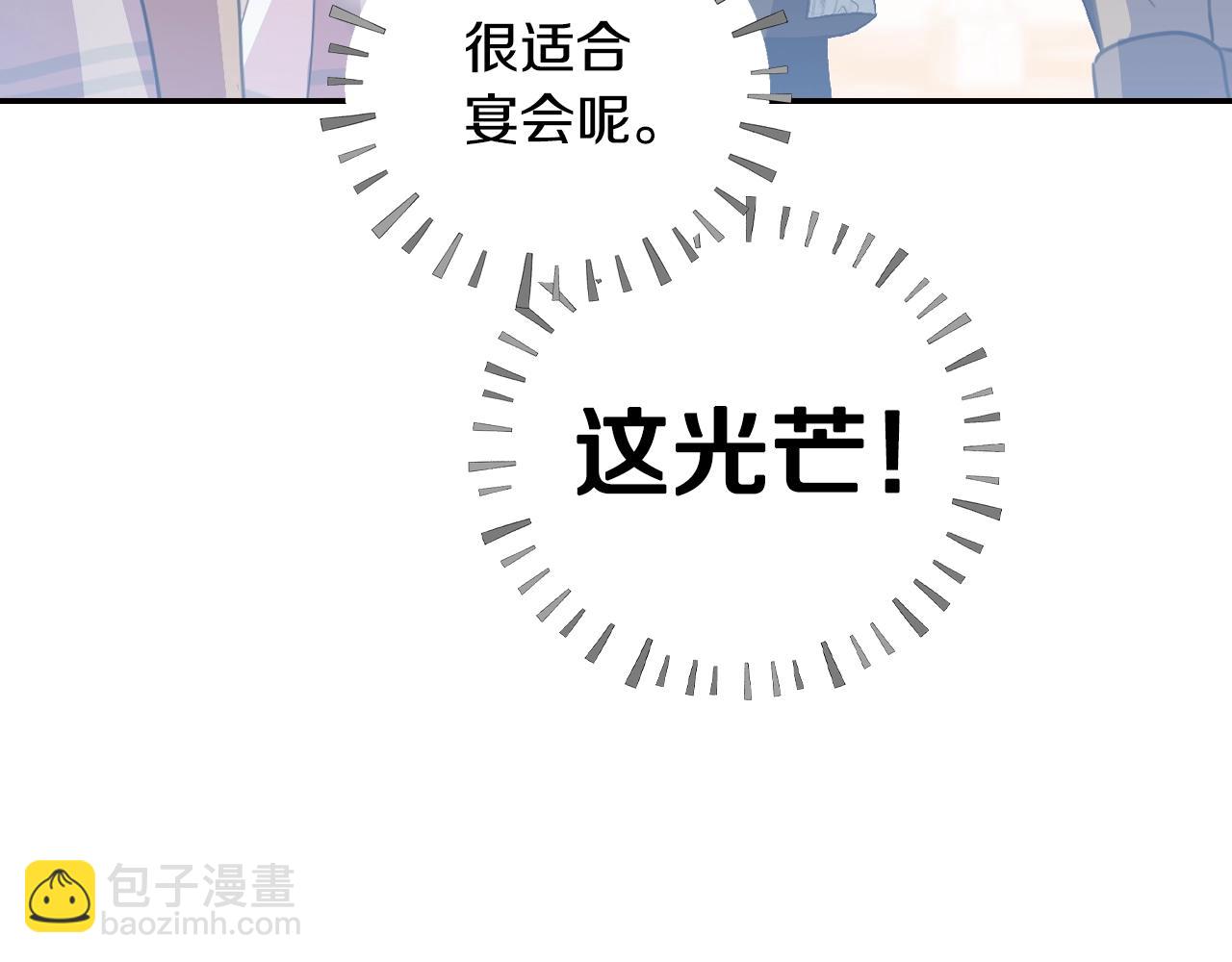 第59话 邂逅151