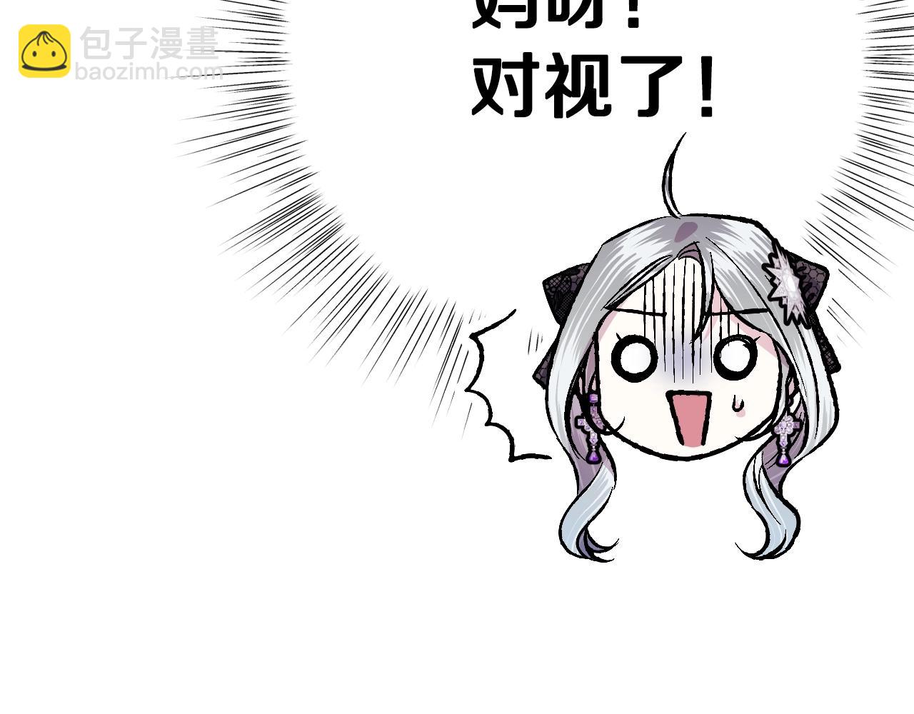 第59话 邂逅159