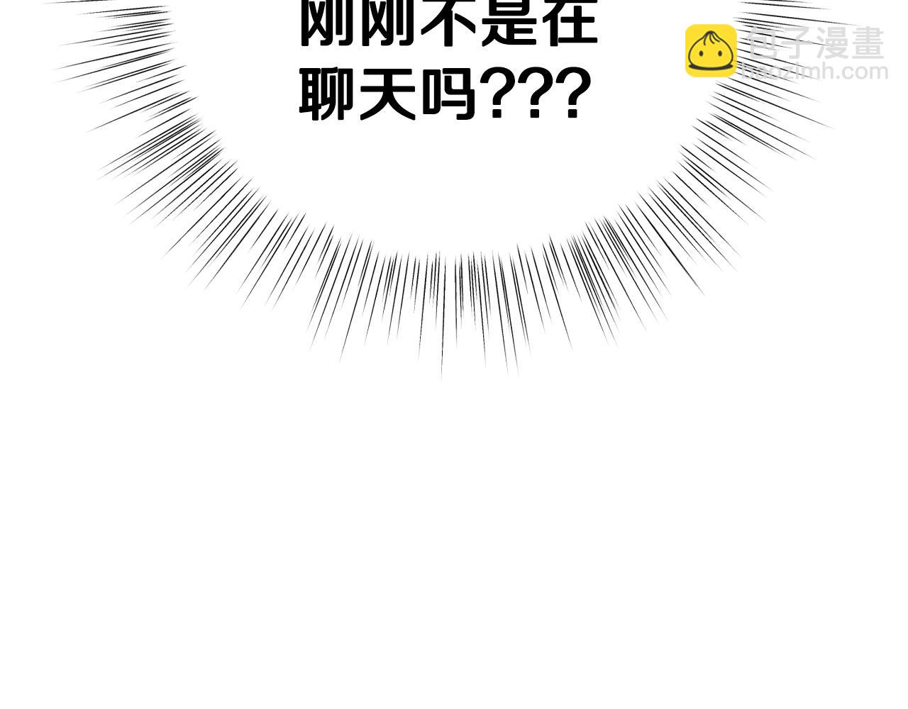 第59话 邂逅166