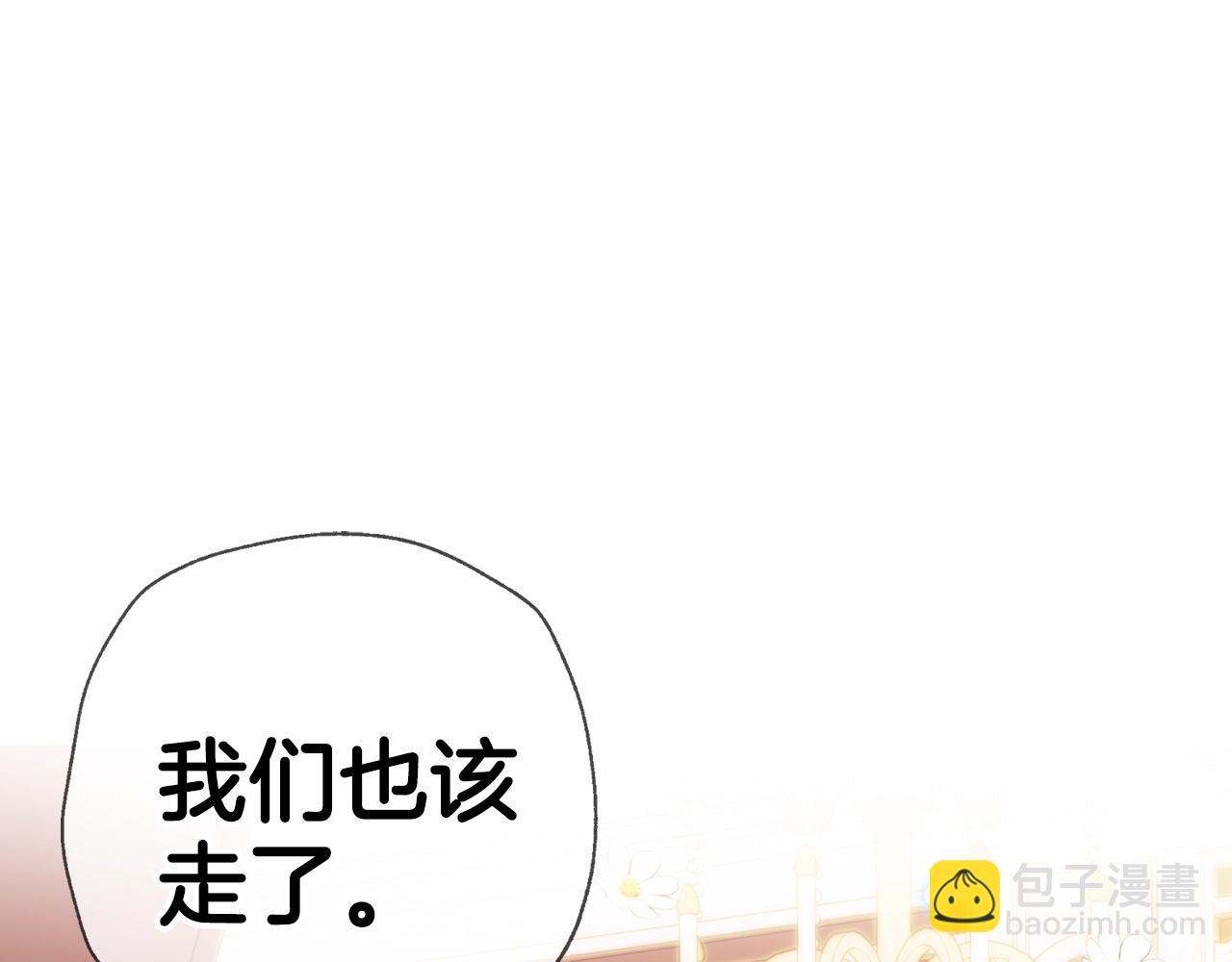 第59话 邂逅167