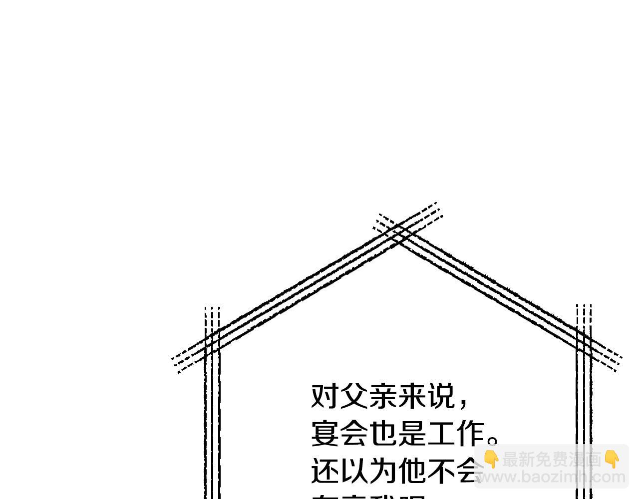 第59话 邂逅172
