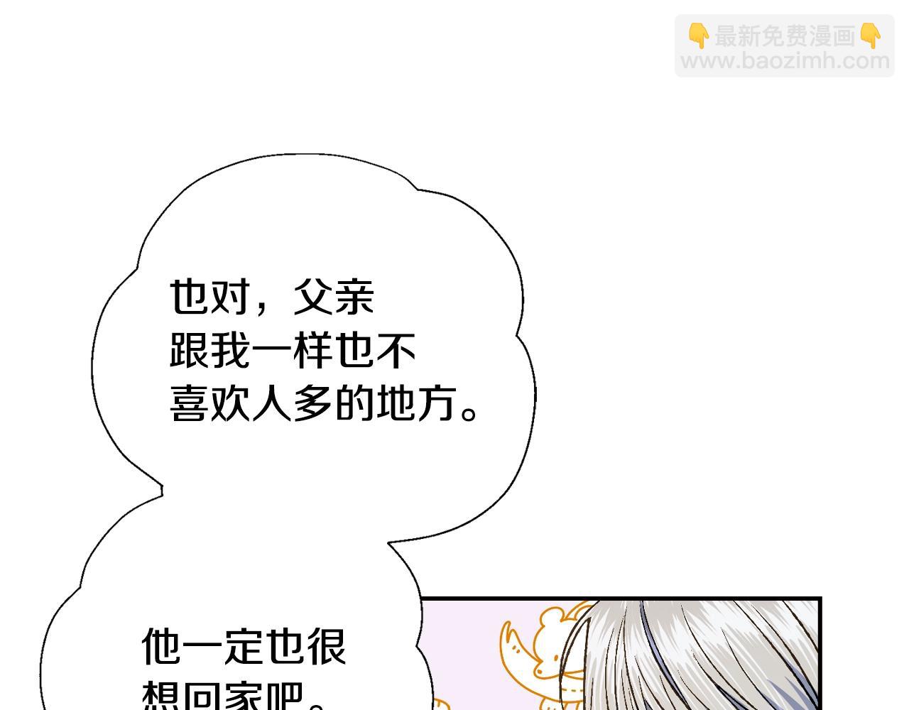 第59话 邂逅179