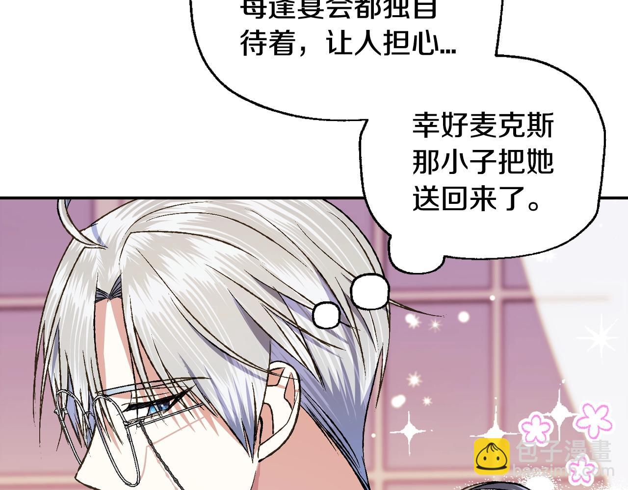 第59话 邂逅183