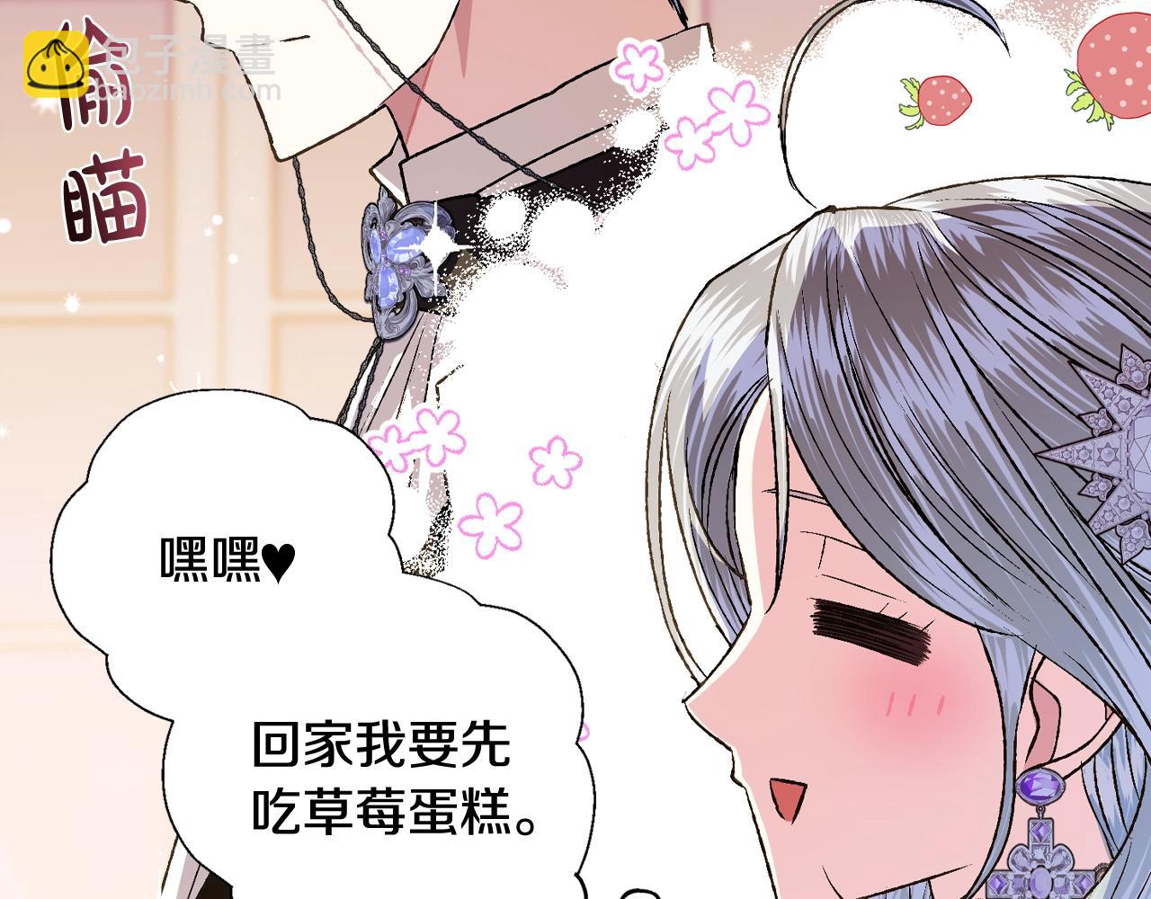第59话 邂逅184