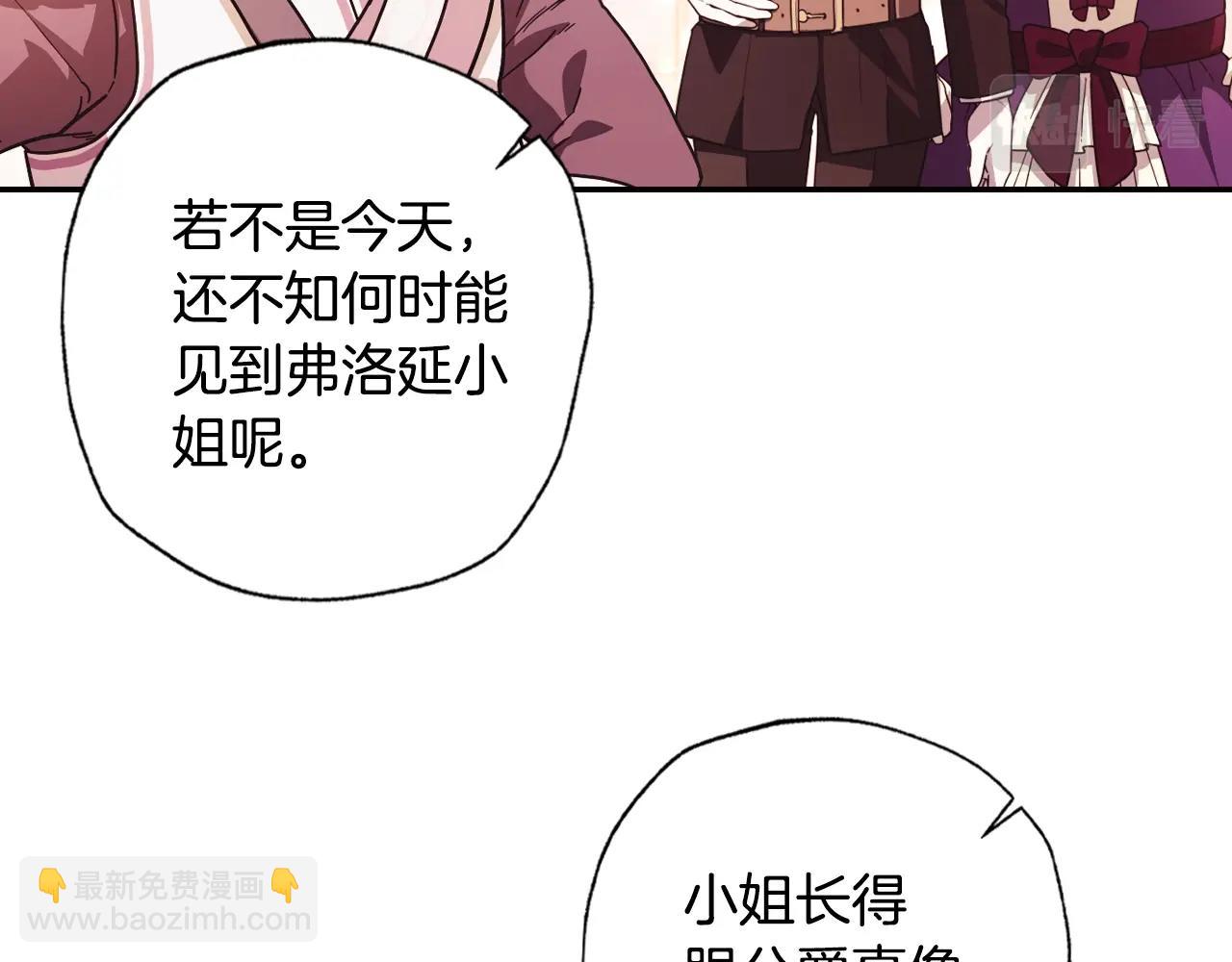 第59话 邂逅192