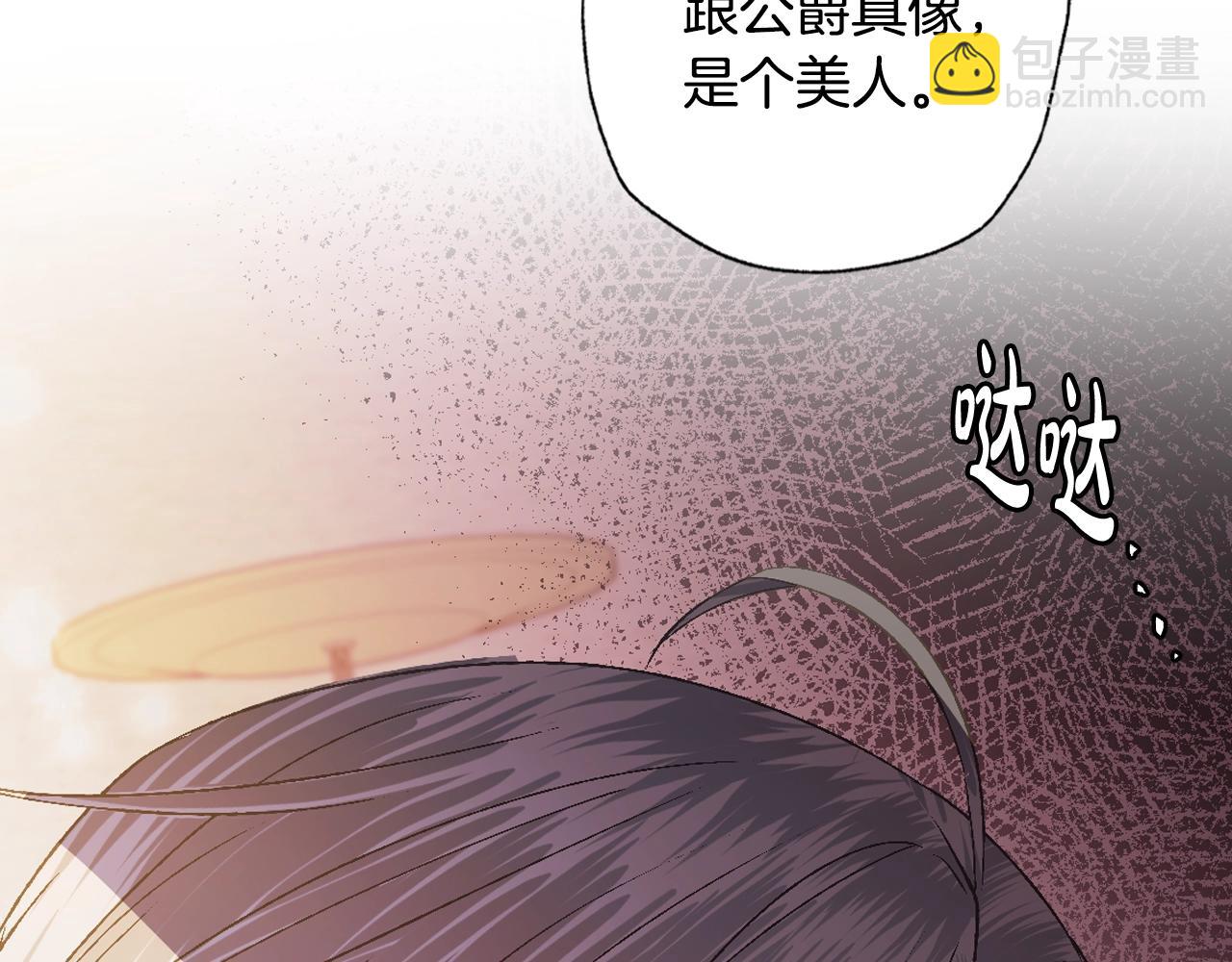 第59话 邂逅193