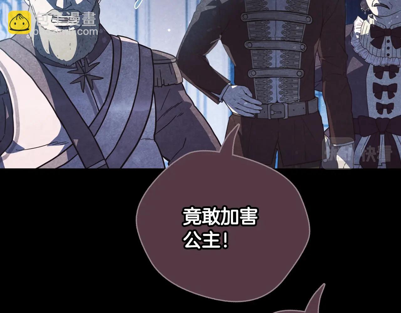 第59话 邂逅199