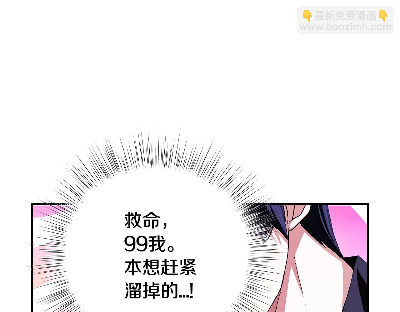 第59话 邂逅20