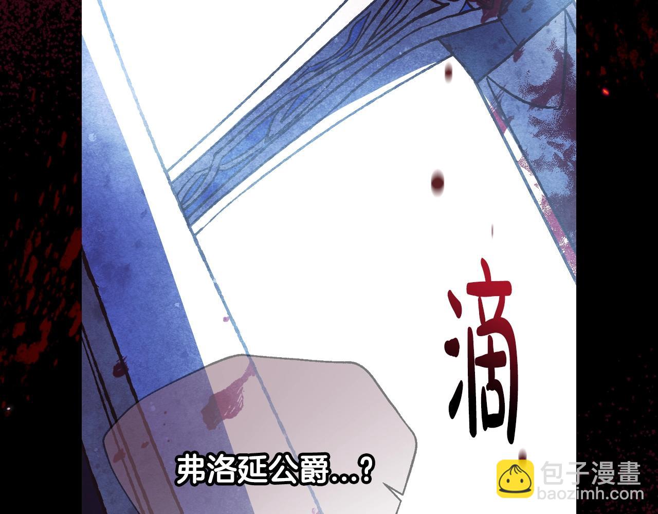 第59话 邂逅208