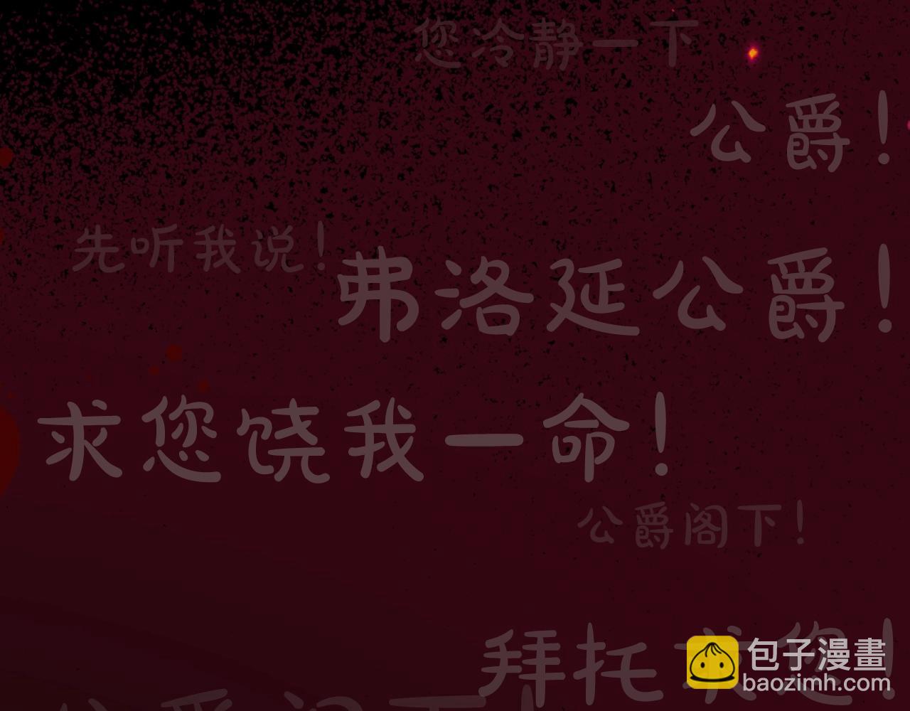 第59话 邂逅214