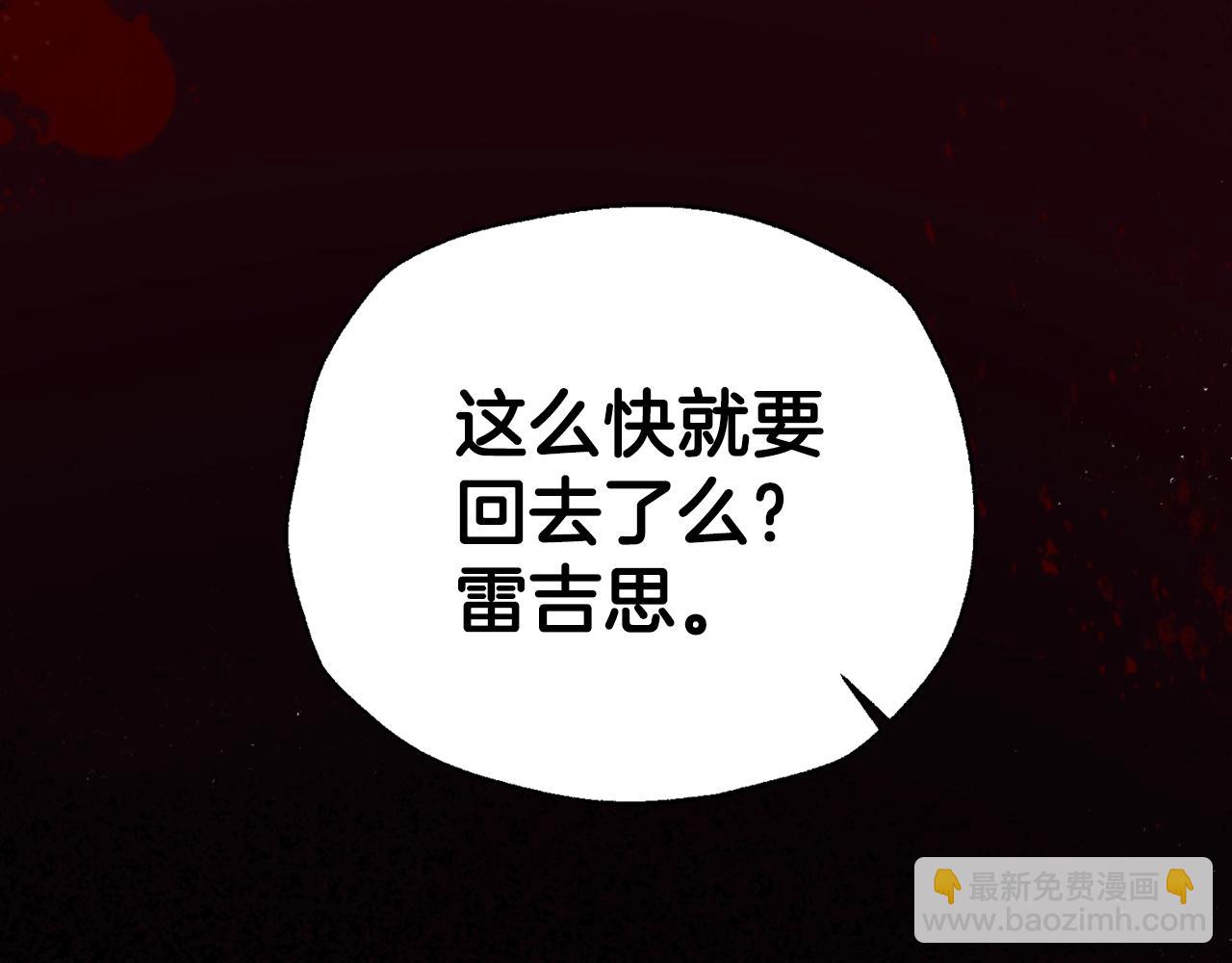 第59话 邂逅226
