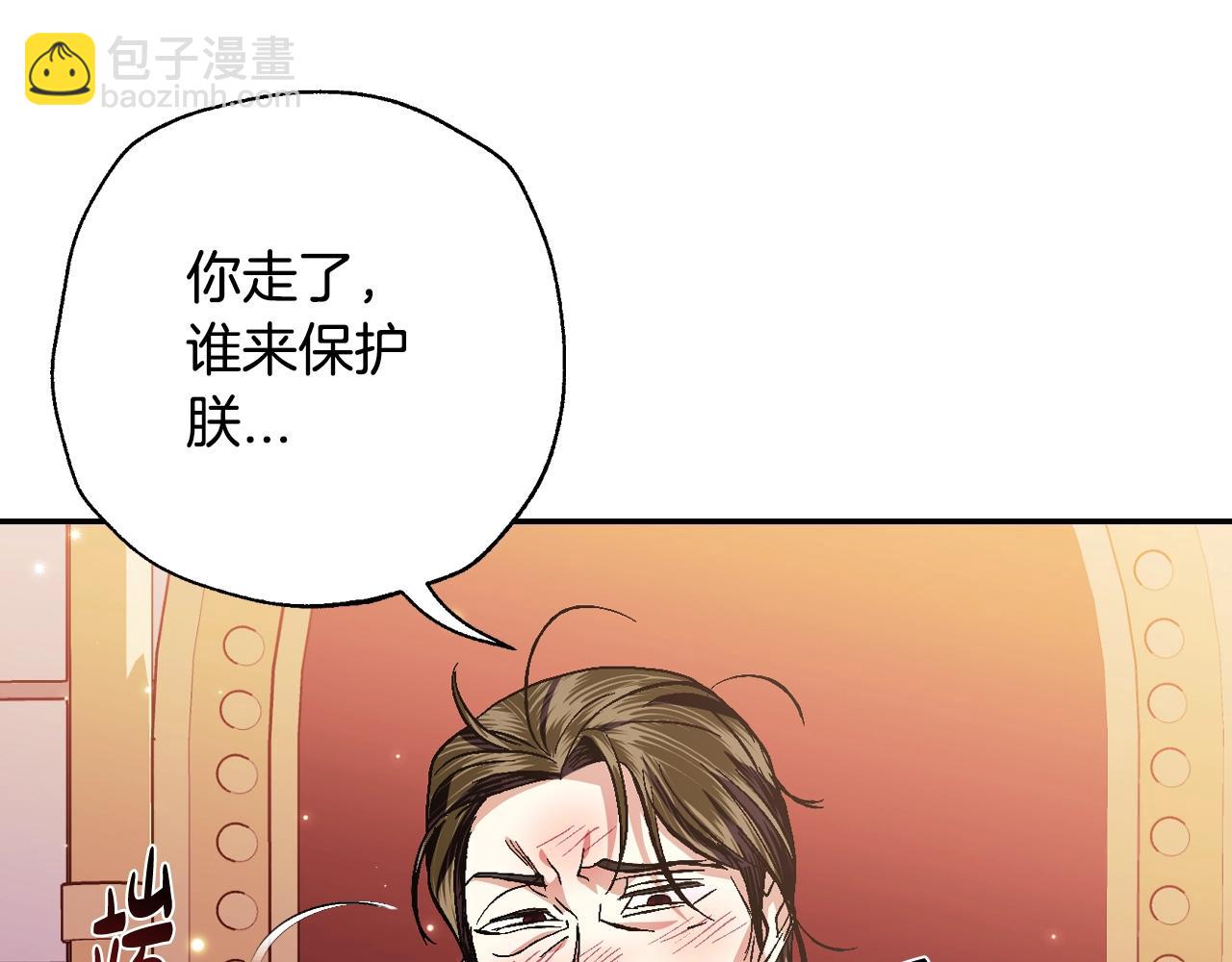 第59话 邂逅231