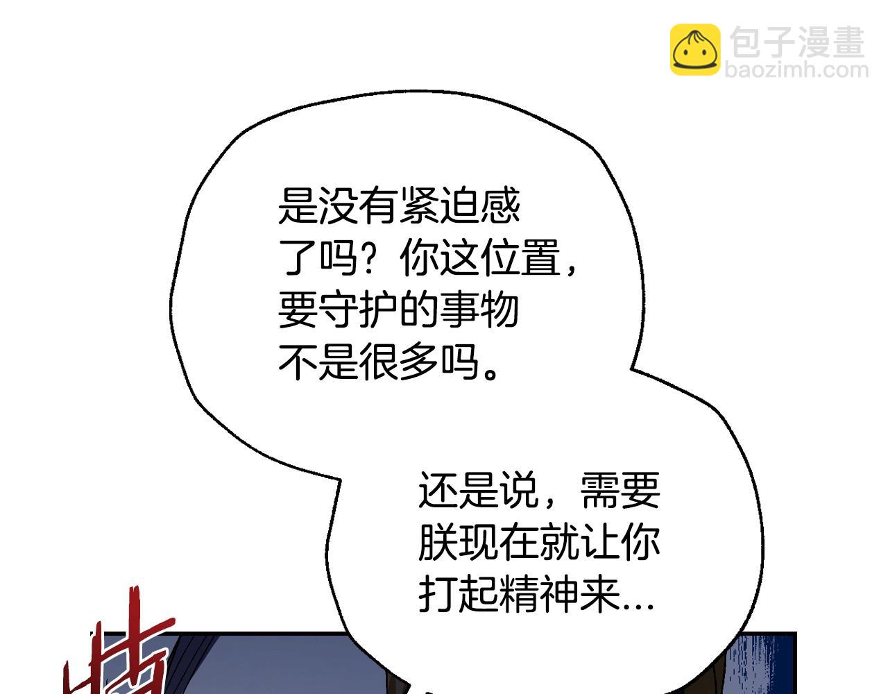 第59话 邂逅237