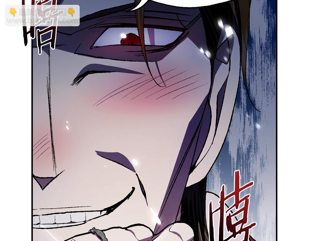 第59话 邂逅238